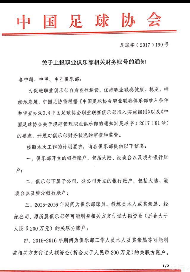 圣诞老人下凡体会人间真情年度巨制打造亲子观影首选圣诞最佳合家欢电影《武林怪兽》今日曝光;怪兽出道预告，观众期待已久的怪兽;招财终于露出真容，势必成为今年圣诞档的;好运担当